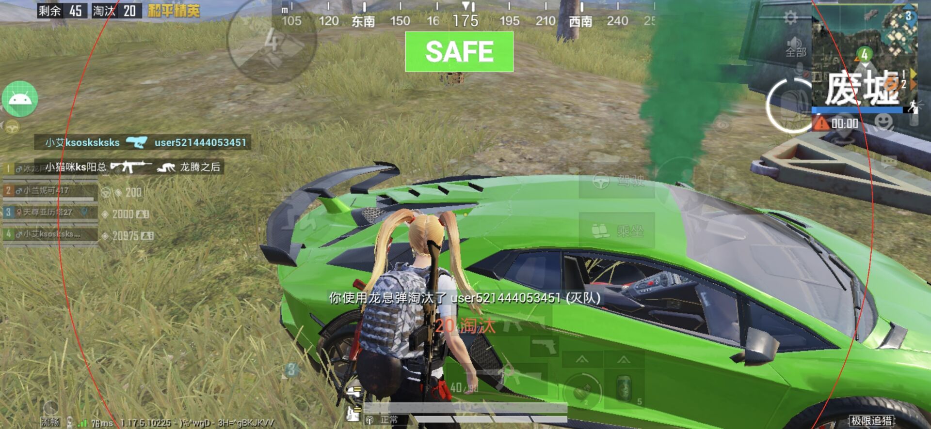 揭秘和平精英辅助工具的真相：你真的需要它吗