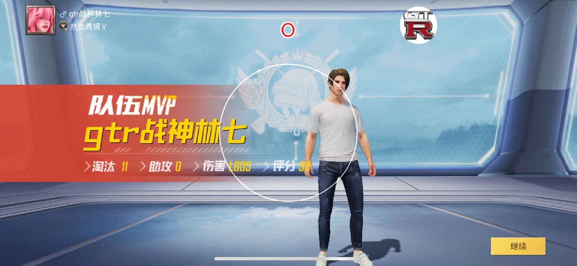 和平精英辅助【星北半火】防封端口 可防透视自瞄子弹追踪 支持苹果IOS手机设备