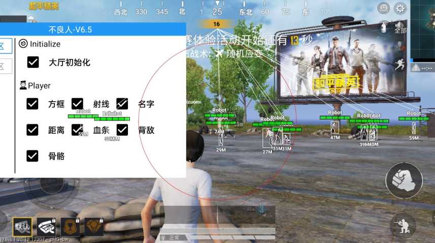 玩家社区对和平精英辅助软件的看法调查