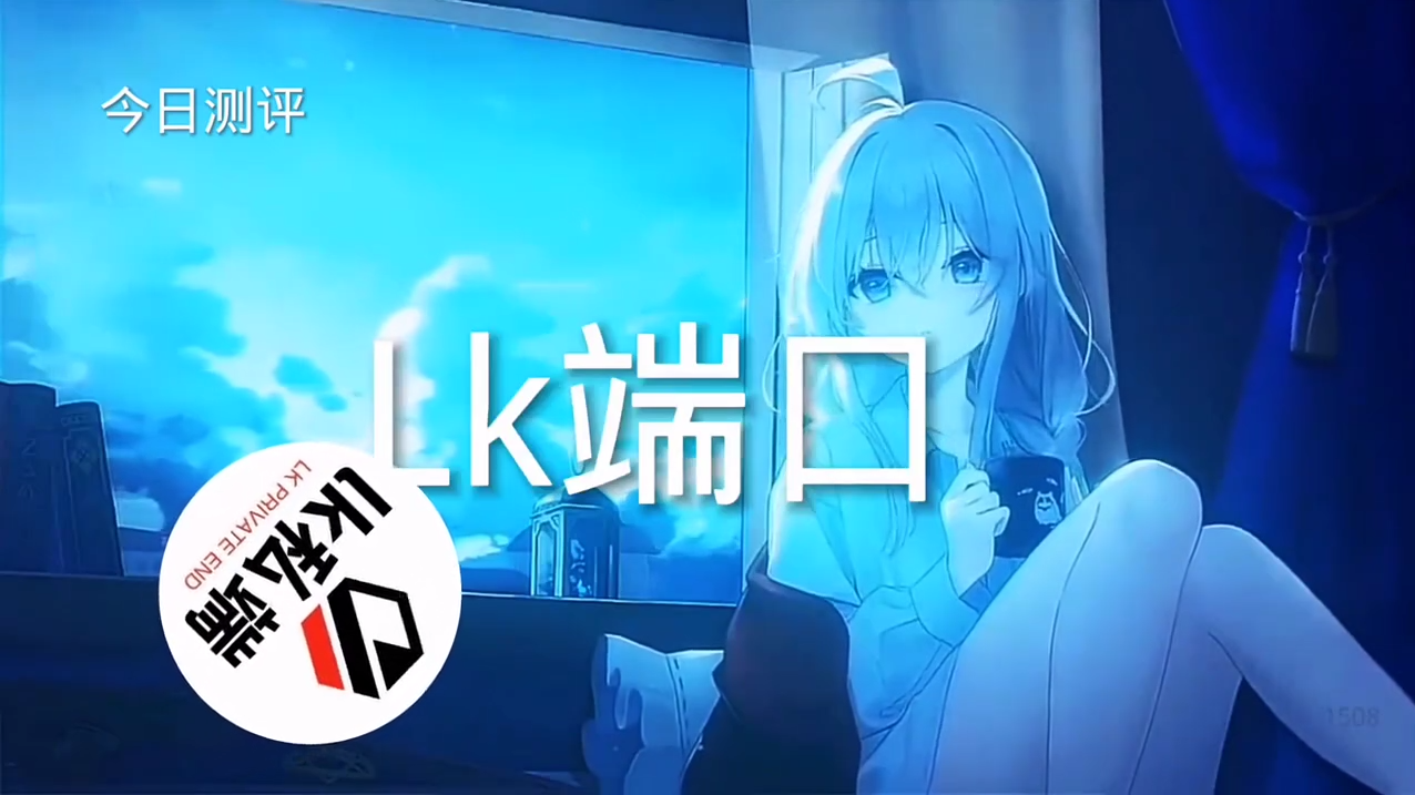 和平精英【逆境】辅助更新：新增防护插件，稳定体验再升及